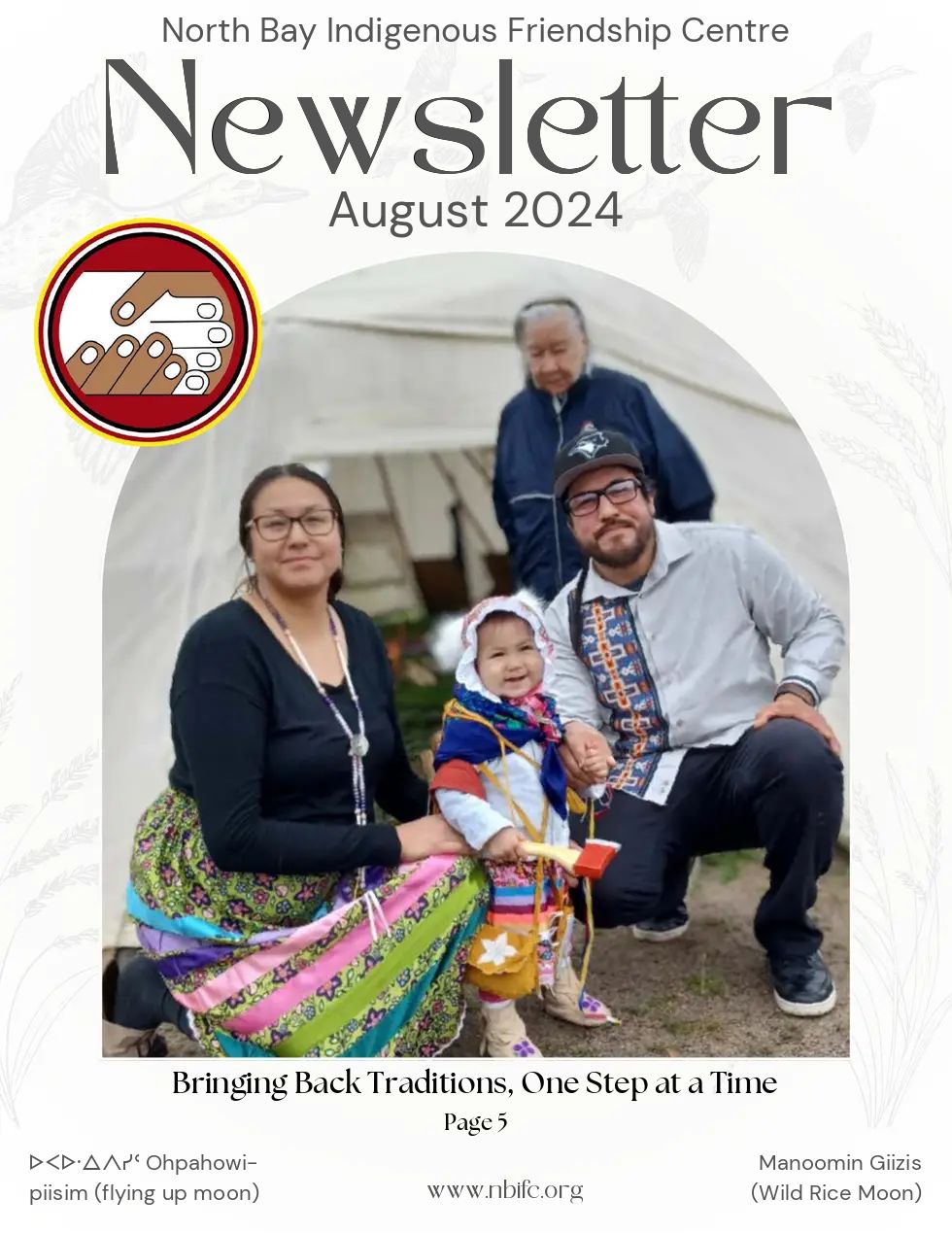 August 2024 Newsletter